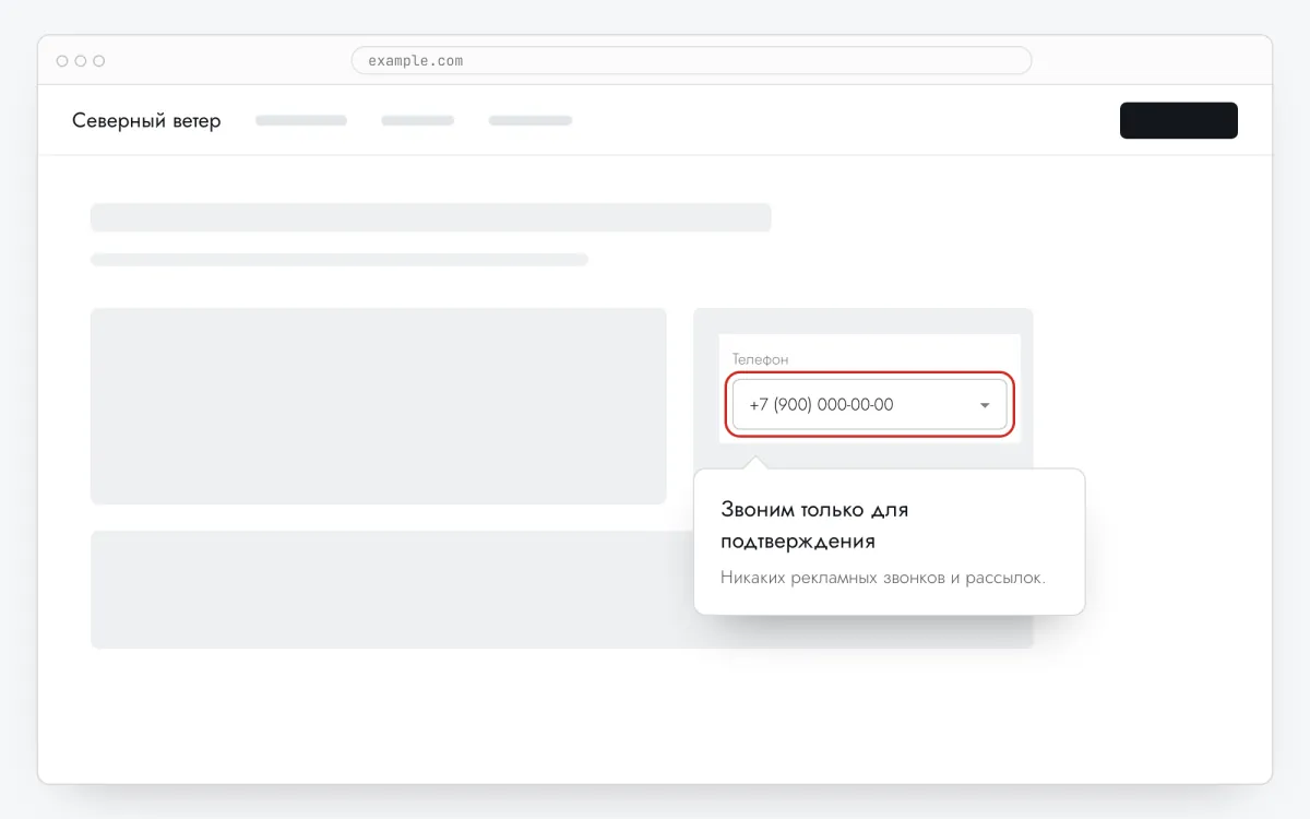 Облачко подсказки рядом с полем формы на сайте с коротким пояснением (подсказка на WordPress)